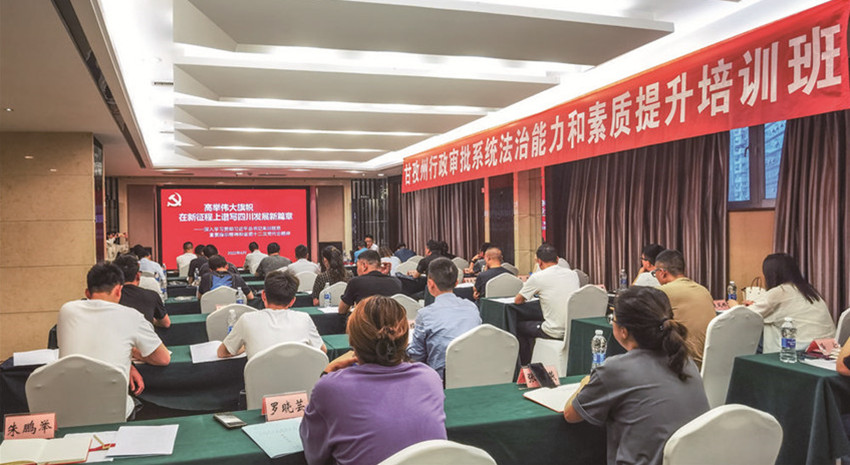 圖為培訓(xùn).jpg 圖為培訓(xùn).jpg